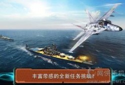 现代空战3d 5.5最新爆料,极致视觉体验，空战巅峰对决即将开启