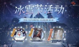 第五人格最新活动爆料2024,揭秘神秘挑战与丰厚奖励