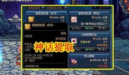 dnf升级最新爆料消息,全新版本即将来袭，精彩内容抢先看！