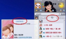 最新吃瓜爆料QQ群号码,“揭秘！最新吃瓜爆料QQ群号码大曝光！”
