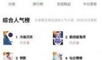 网红吃瓜网址入口下载,热门入口大汇总