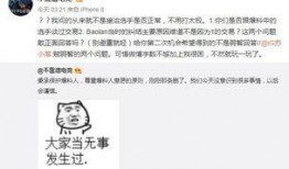 吃瓜事件爆料站最新视频,独家爆料，真相大白！