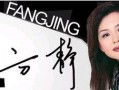 最新主持人爆料新闻内容,主持人最新爆料，娱乐圈惊天大事件即将揭晓！