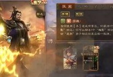 最新三国皮肤爆料视频,揭秘最新皮肤爆料视频中的神秘英雄