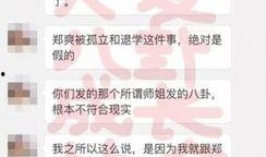 八卦爆料汇总最新视频,最新视频汇总揭秘娱乐圈风云变幻