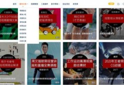 教材最新爆料视频大全下载,一网打尽教育界最新动态