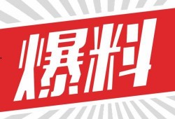 爆料新闻用的头像是什么,爆料新闻常用头像背后的故事