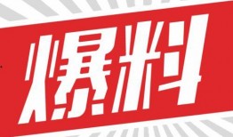 爆料新闻用的头像是什么,爆料新闻常用头像背后的故事