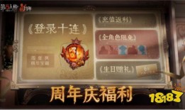 第五人格最新活动爆料2024,揭秘神秘挑战与丰厚奖励