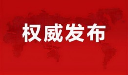 翔屿预告爆料最新消息,揭秘神秘项目，未来科技盛宴即将开启