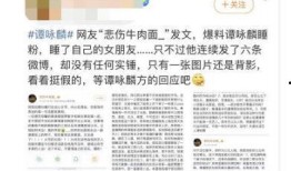 焦作直播爆料事件最新进展,最新进展揭示惊人内幕