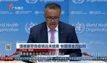 广东省珠江新闻爆料,聚焦广东热点事件，揭秘幕后真相