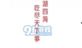 娱乐吃瓜是真是假视频下载,真假视频下载背后的真相