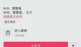淮北抖音爆料事件最新