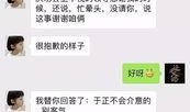 于正爆料陈晓聊天记录视频,于正揭露惊人内幕