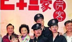 七十二家房客在线观看,穿越时空的邻里情缘