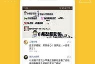 热联爆料视频大全集下载,揭秘娱乐圈幕后风云