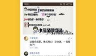 热联爆料视频大全集下载,揭秘娱乐圈幕后风云