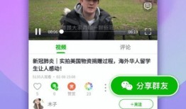 圈哥每日爆料直播回放视频,每日爆料精彩瞬间回顾