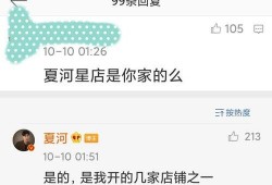 吃瓜网红二维码,二维码背后的秘密生活！”