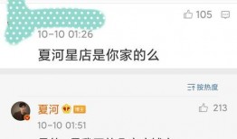吃瓜网红二维码,二维码背后的秘密生活！”