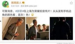 上海娱乐圈最新爆料,上海最新爆料揭秘明星幕后故事