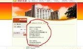 江西高中生新闻最新爆料,揭秘校园内幕事件
