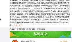焦作直播爆料事件最新进展,最新进展揭示惊人内幕