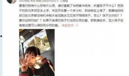 小日子前夫视频爆料,揭秘婚姻背后的惊人真相