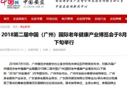 广州市时事爆料新闻报道,聚焦城市动态，解码民生热点