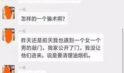 梅州爆料达人是谁啊最新消息,揭秘背后真相！”