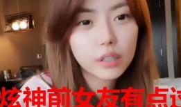 肖宇航前女友爆料视频大全,揭秘背后惊人真相