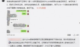 吃瓜事件爆料站最新视频,独家爆料，真相大白！
