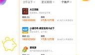 网红吃瓜网址入口下载,热门入口大汇总