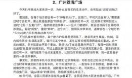 一路吃瓜小说免费阅读,揭秘娱乐圈背后的秘密