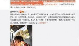 小日子前夫视频爆料,揭秘婚姻背后的惊人真相