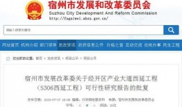 怀化工资爆料最新消息新闻,最新薪资水平及涨跌情况盘点