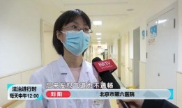 北京3院医生爆料视频,揭露医疗行业内幕