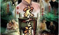 家在洹上在线手机观看,手机端畅享家乡风情