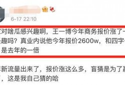 圈内爆料是什么意思,幕后真相大起底
