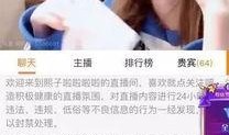 红莲前女友爆料视频,揭秘背后惊人真相