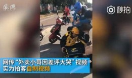 哈尔滨爆料外卖哥事件视频,英勇救火彰显人间大爱