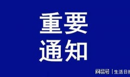 新闻线索爆料电话,神秘爆料电话背后的真相