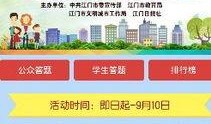 江门爆料新闻,惊现神秘事件，真相令人震惊！