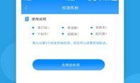 网红QQ免费吃瓜群软件,软件背后的社交狂欢