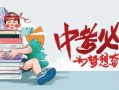 翔屿预告爆料最新消息,揭秘神秘项目，未来科技盛宴即将开启