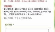 新闻有奖爆料辽宁,全民参与见证城市发展