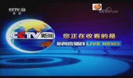 黄石今日爆料新闻直播视频,今日直播视频揭秘惊人内幕