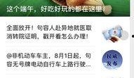 新闻有奖爆料辽宁,全民参与见证城市发展