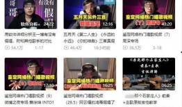 英媒爆料后续新闻事件视频,视频揭示新闻事件惊人内幕